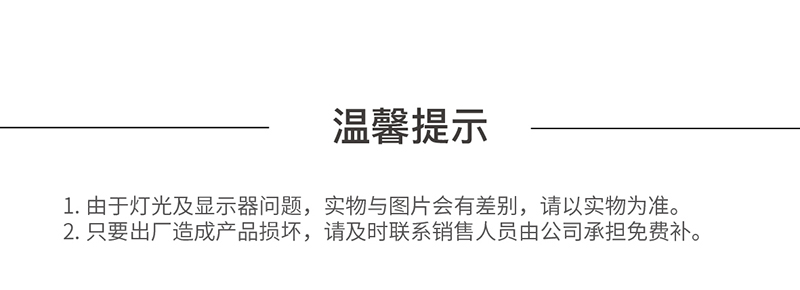 宏圖工程油漆配套系列