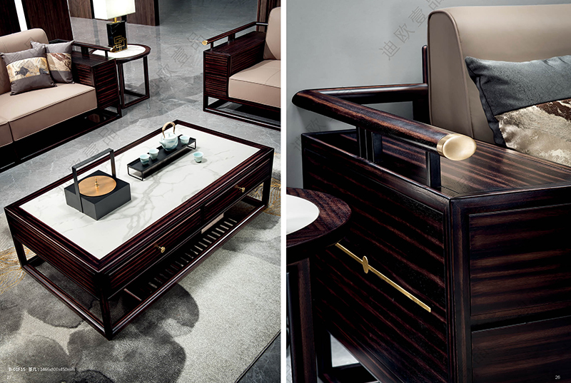 “泊”系列茶幾 “泊”系列茶幾