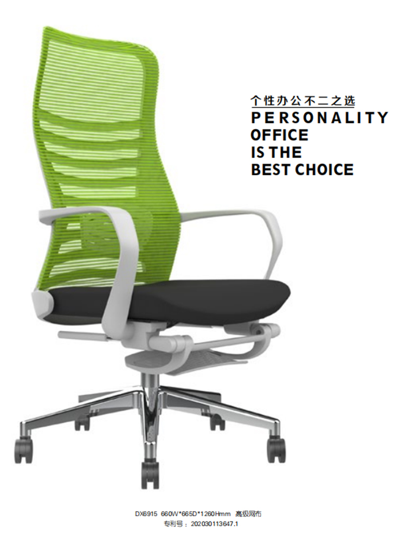 員工辦公椅 員工辦公椅