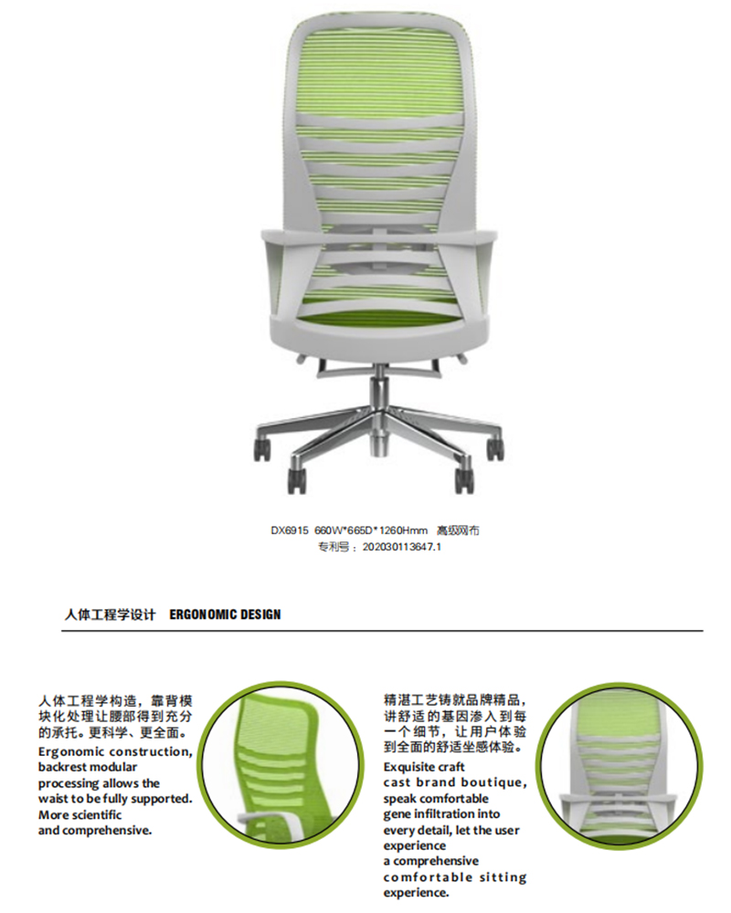 員工辦公椅 員工辦公椅