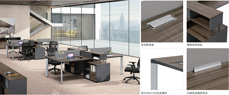 鉑格系列-辦公卡位