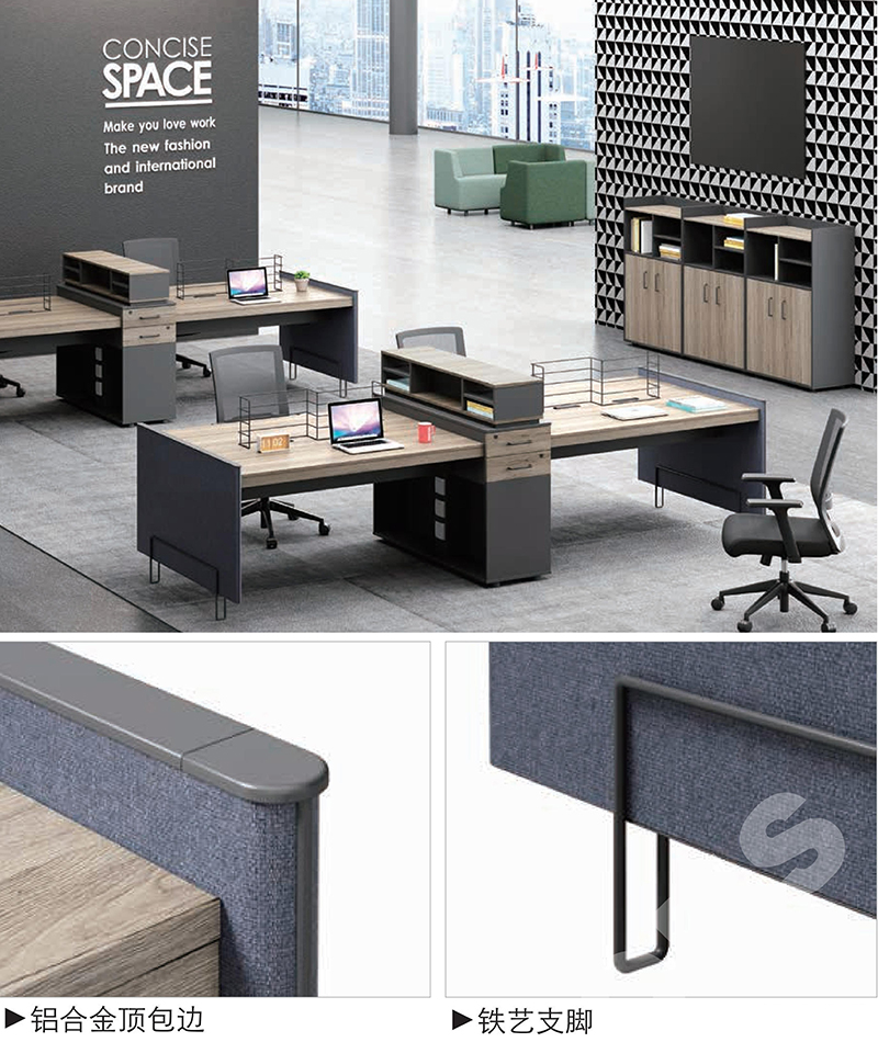 鉑睿系列-辦公室職員桌