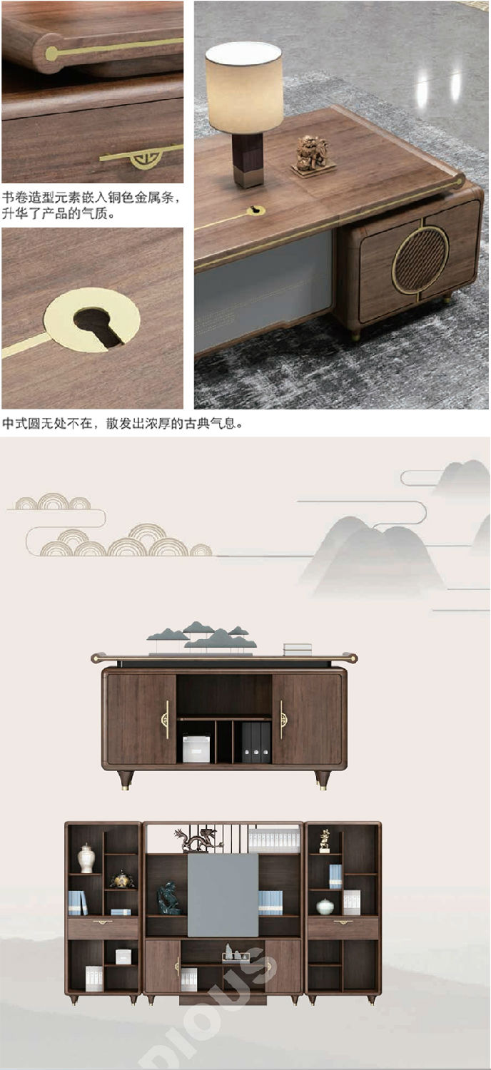 行云系列板木老板桌 行云系列板木老板桌