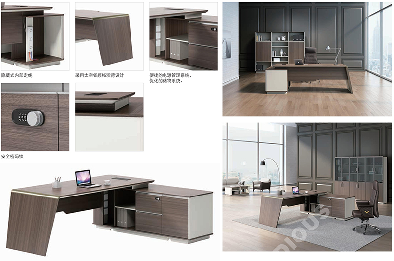 天籟系列-老板辦公桌