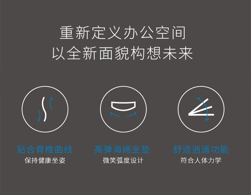 索奇系列-簡(jiǎn)約時(shí)尚經(jīng)理辦公椅會(huì)議椅