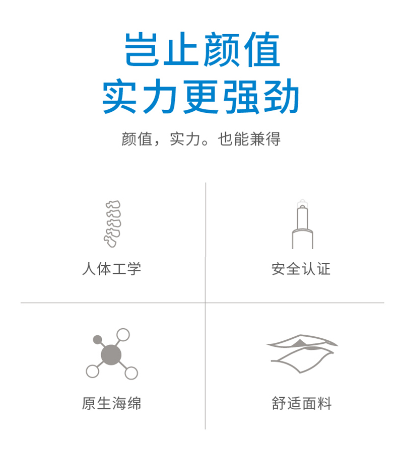 索奇系列-簡(jiǎn)約時(shí)尚經(jīng)理辦公椅會(huì)議椅