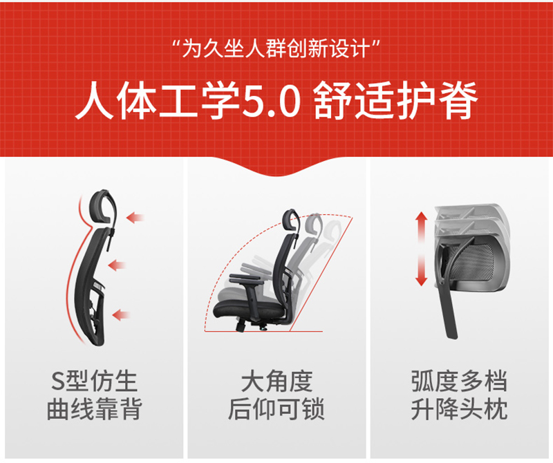 迪歐家具-人體工學(xué)椅辦公網(wǎng)椅