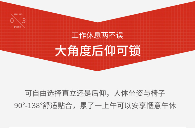 迪歐家具-人體工學(xué)椅辦公網(wǎng)椅