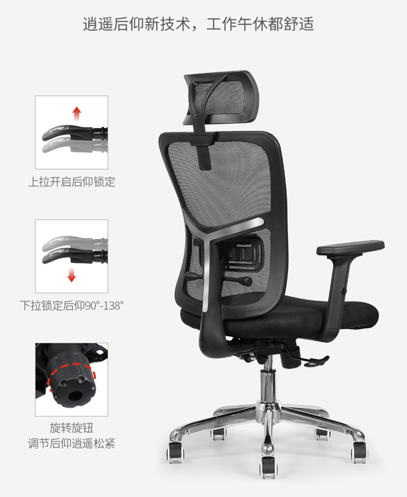 迪歐家具-人體工學(xué)椅辦公網(wǎng)椅