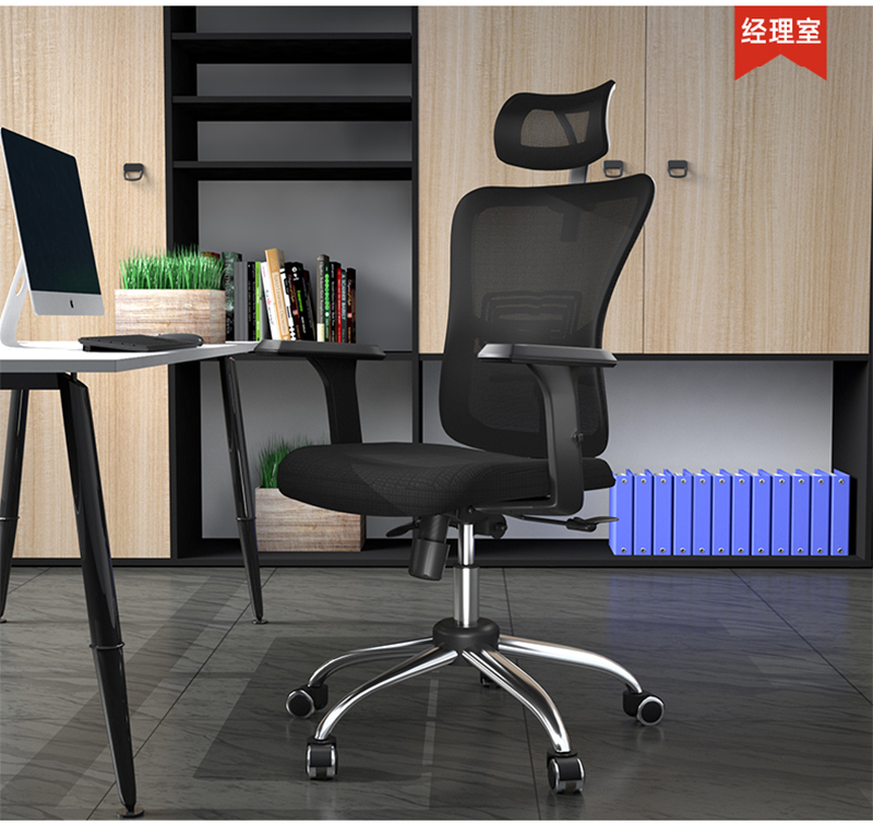 迪歐家具-人體工學(xué)椅辦公網(wǎng)椅