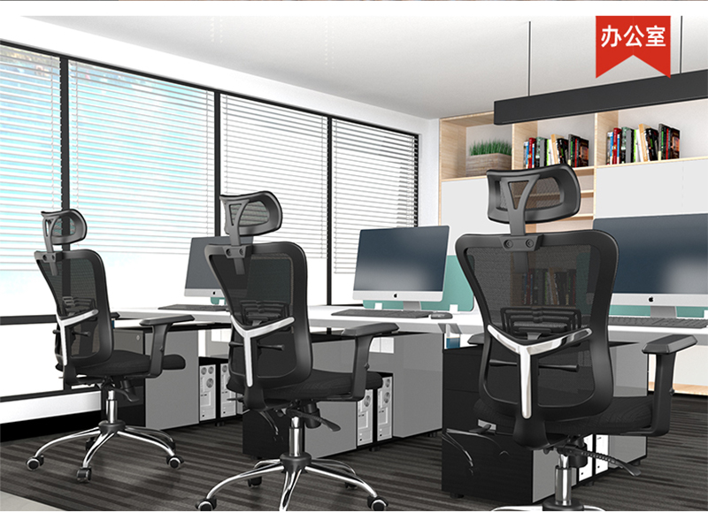 迪歐家具-人體工學(xué)椅辦公網(wǎng)椅