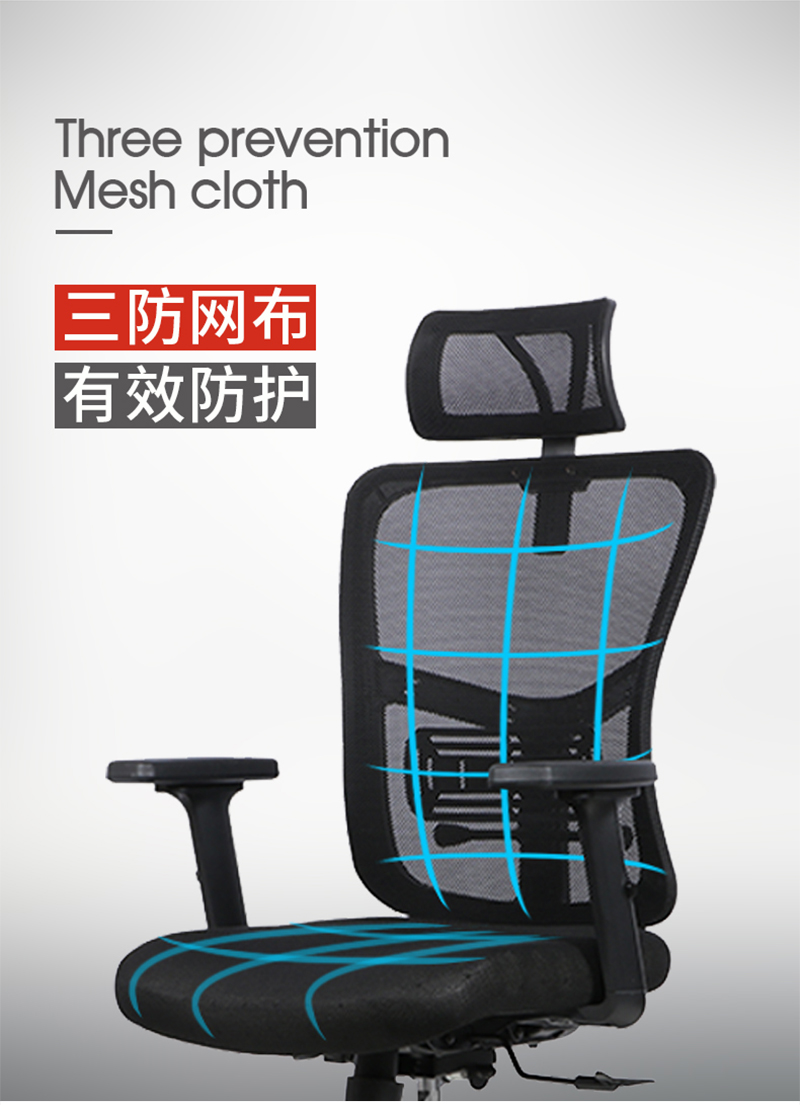 迪歐家具-人體工學(xué)椅辦公網(wǎng)椅