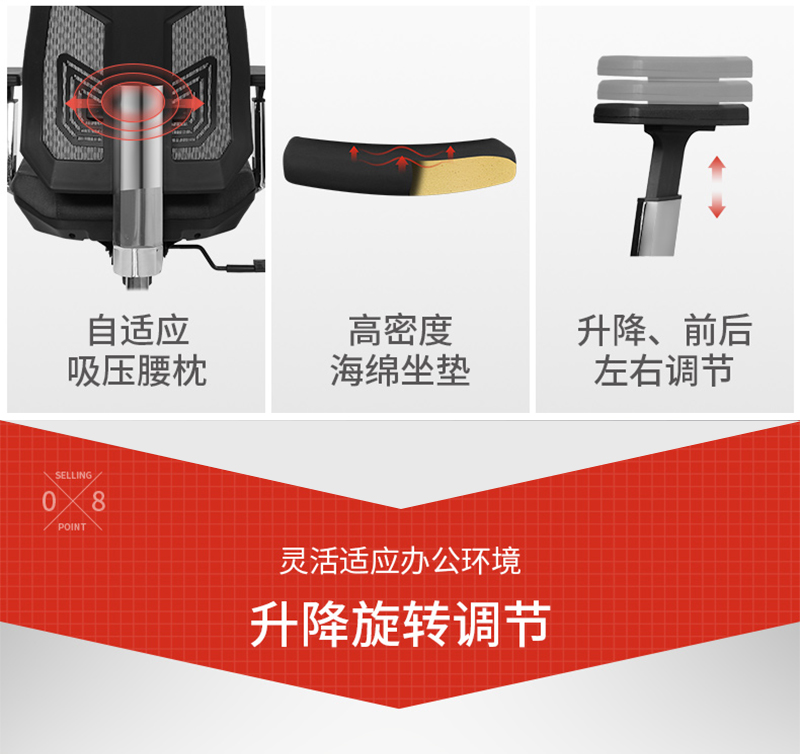 職員椅辦公轉椅-迪歐家具