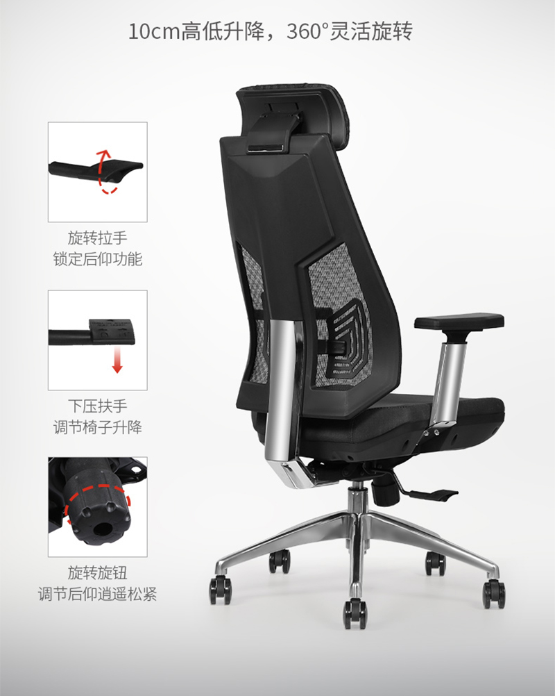 職員椅辦公轉椅-迪歐家具