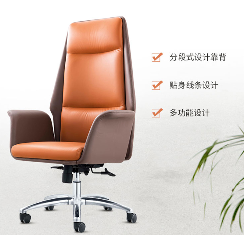 閑逸系列-經理主管辦公椅-迪歐家具