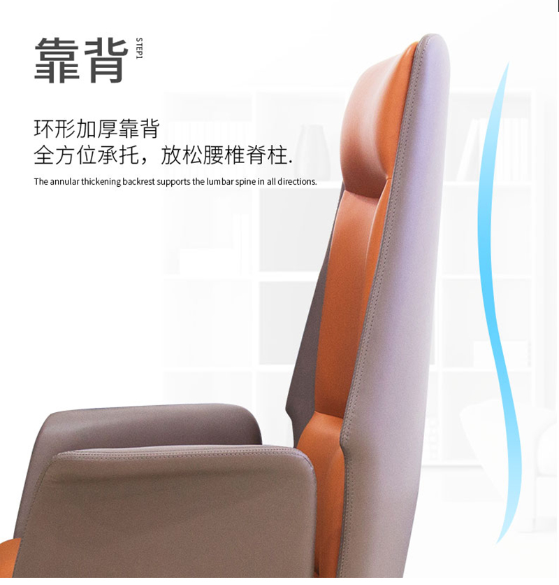 閑逸系列-經理主管辦公椅-迪歐家具