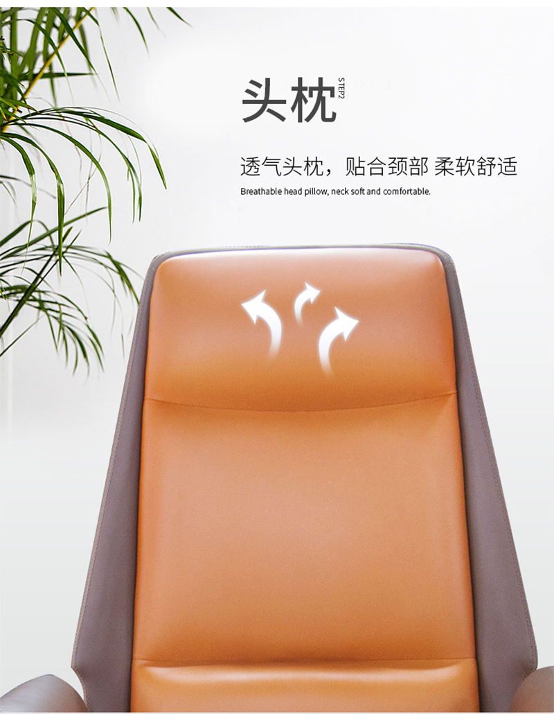 閑逸系列-經理主管辦公椅-迪歐家具