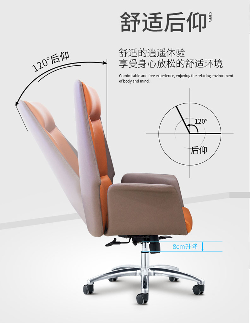 閑逸系列-經理主管辦公椅-迪歐家具