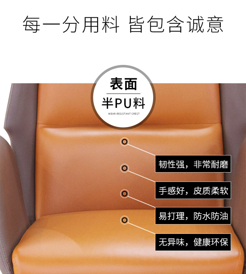 閑逸系列-經理主管辦公椅-迪歐家具