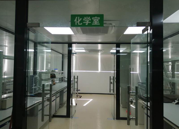 迪歐集團(tuán)檢測中心化學(xué)室