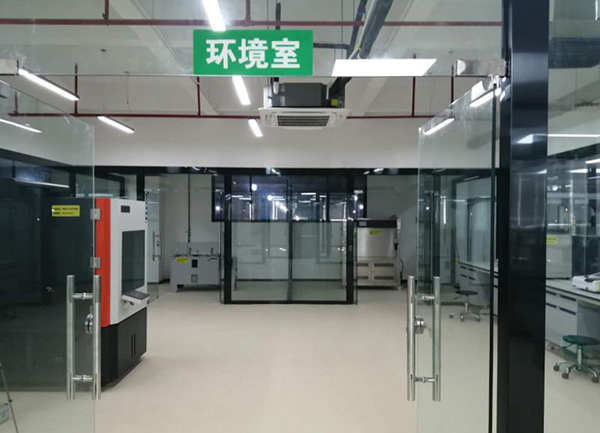 迪歐集團(tuán)檢測中心環(huán)境室