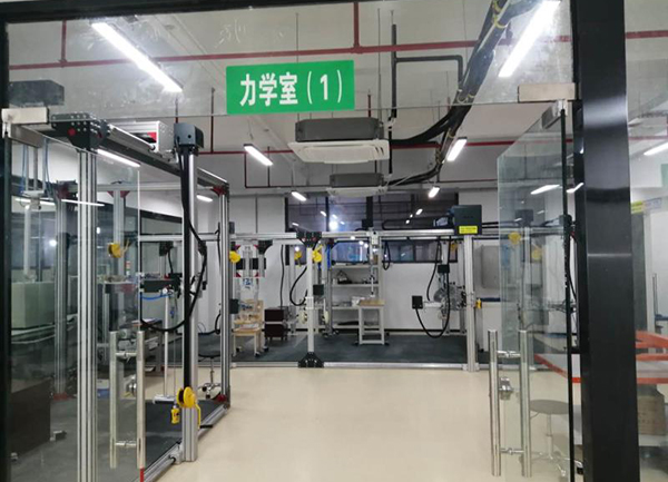 迪歐集團(tuán)檢測中心力學(xué)室