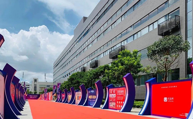 迪歐家具集團品牌院內