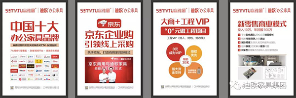 森雅圖品牌“渠道變革•順勢聚財”經銷商財富峰會 森雅圖品牌“渠道變革•順勢聚財”經銷商財富峰會