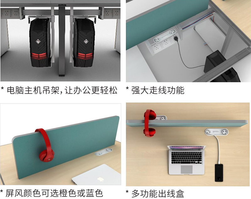阿瑞斯系列-辦公卡位