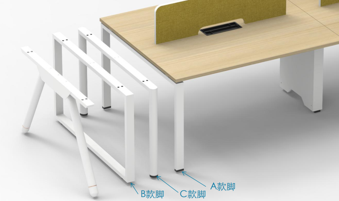 組件高度統(tǒng)一性，各種鋼腳都可以隨心替換