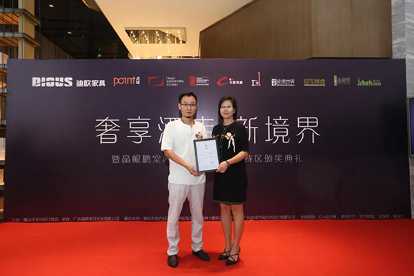 佛室協會長 付祖軍（圖左）為迪歐頒發本次設計師沙龍活動&ldquo;獨家冠名贊助單位證書&rdquo;，迪歐集團酒店品牌總經理  李才珍（圖右）代表接牌。