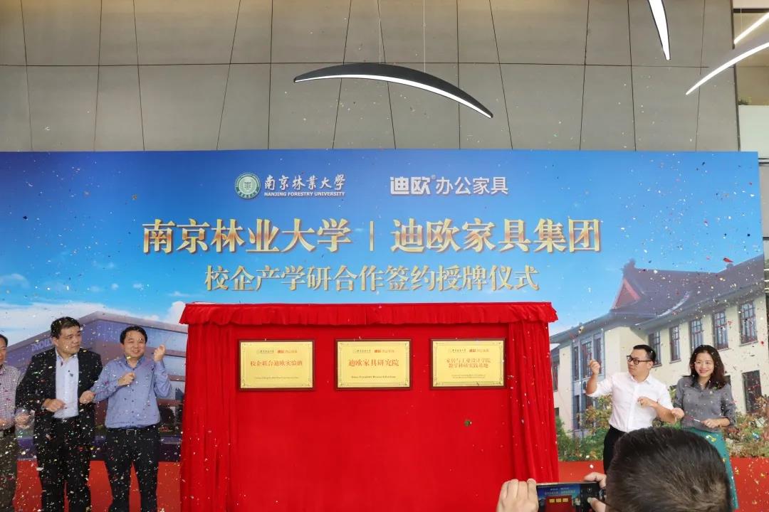 揭牌儀式現(xiàn)場