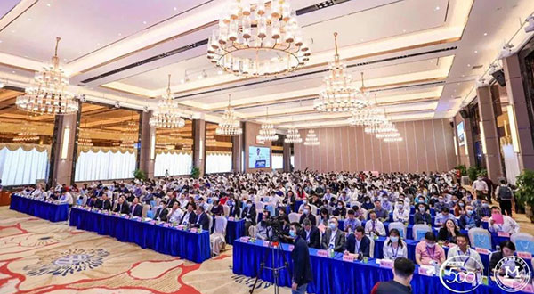 2020廣東省制造業(yè)發(fā)展年會暨廣東省制造業(yè)500強企業(yè)峰會