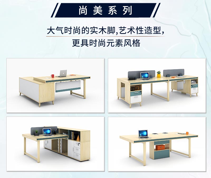 迪歐家具-尚美系列 迪歐家具-尚美系列