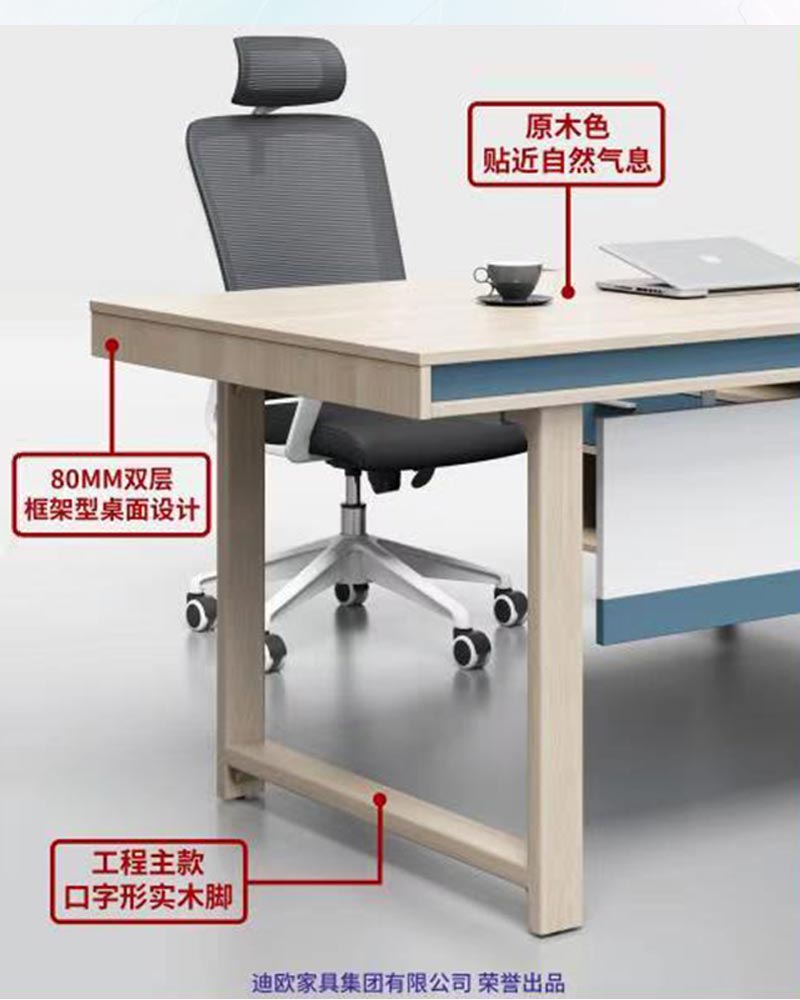 迪歐家具-尚美系列 迪歐家具-尚美系列