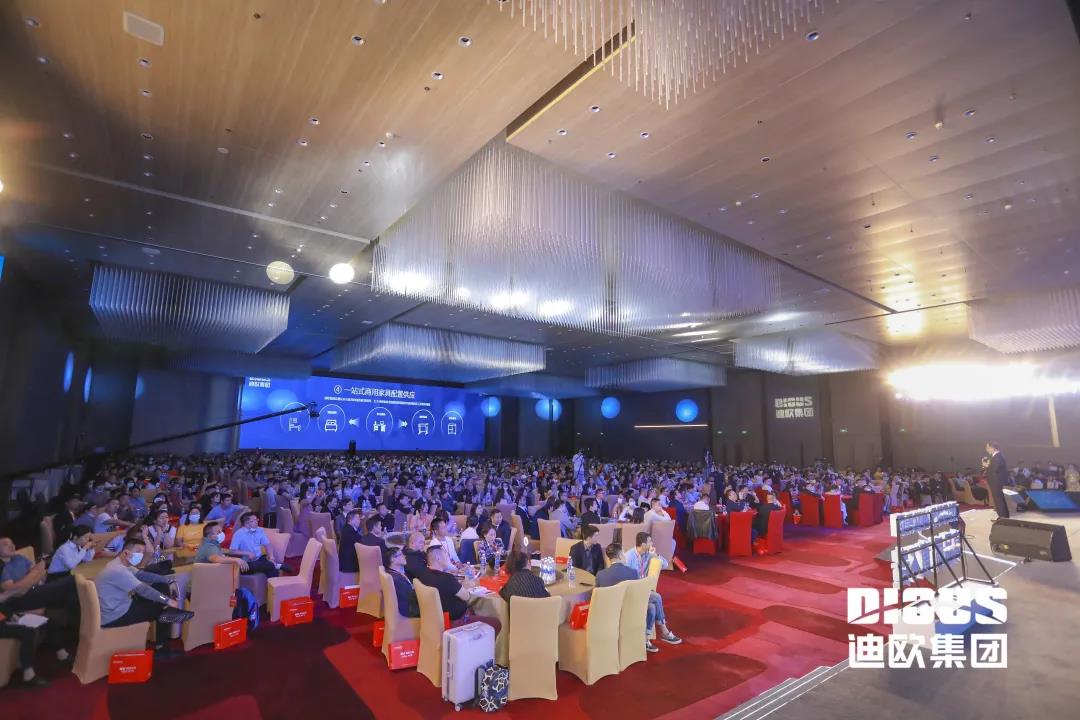 迪歐集團(tuán)商用家具戰(zhàn)略發(fā)布暨第三屆訂貨狂歡節(jié)啟動(dòng)儀式現(xiàn)場(chǎng)