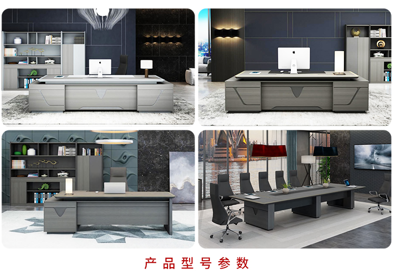 羅密歐系列-老板辦公班臺