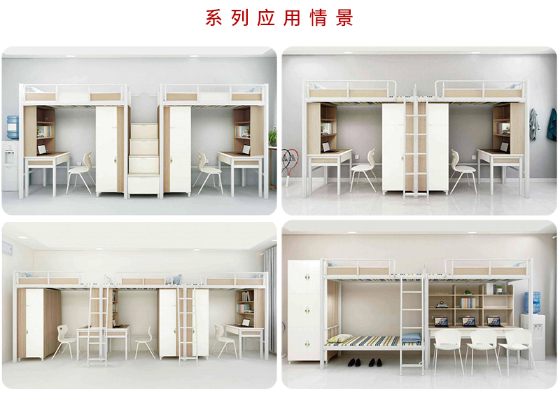 2021-高校宿舍學(xué)生床家具-諾蘭Nolan系列-迪歐家具