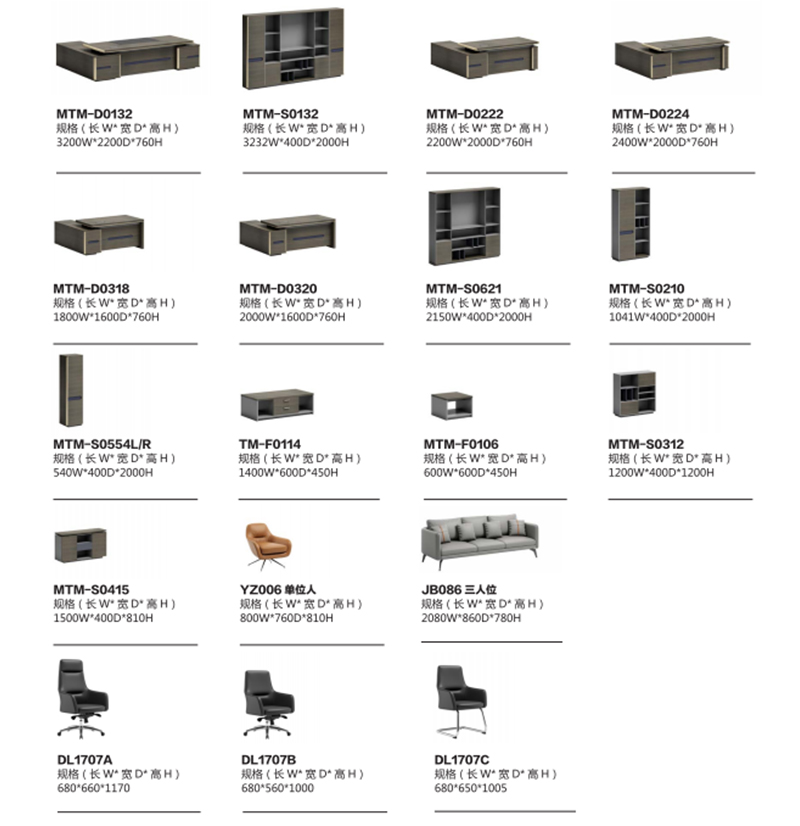 2021-老板辦公桌-天貓系列-迪歐家具-銘揚