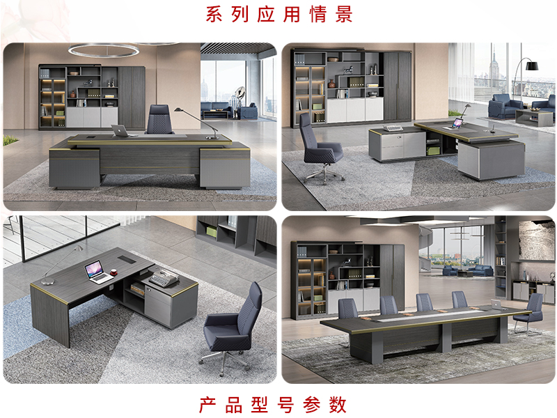 2021-辦公大班臺-奢華系列-迪歐家具-銘揚
