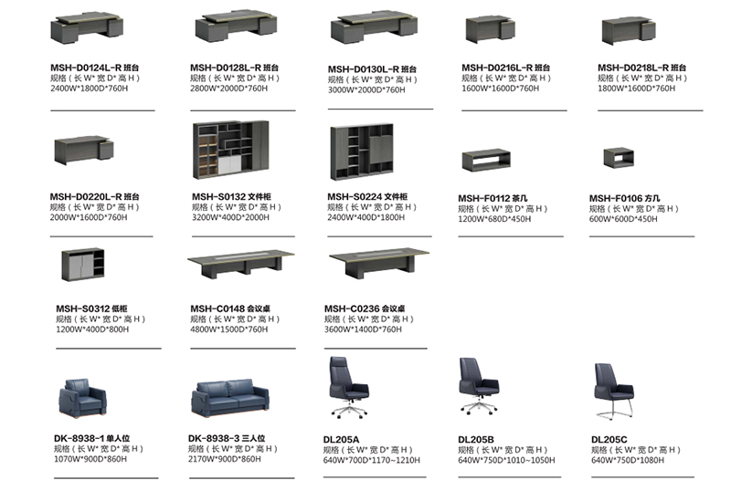 2021-辦公大班臺-奢華系列-迪歐家具-銘揚