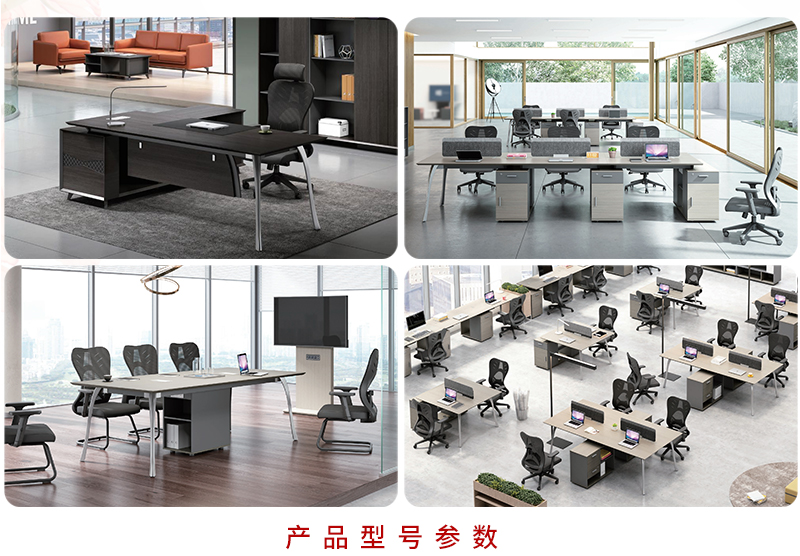 2021-經(jīng)理辦公桌椅-藝達(dá)系列-迪歐家具-銘揚(yáng)