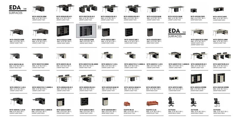2021-職員桌椅-藝達系列-迪歐家具-銘揚 2021-職員桌椅-藝達系列-迪歐家具-銘揚