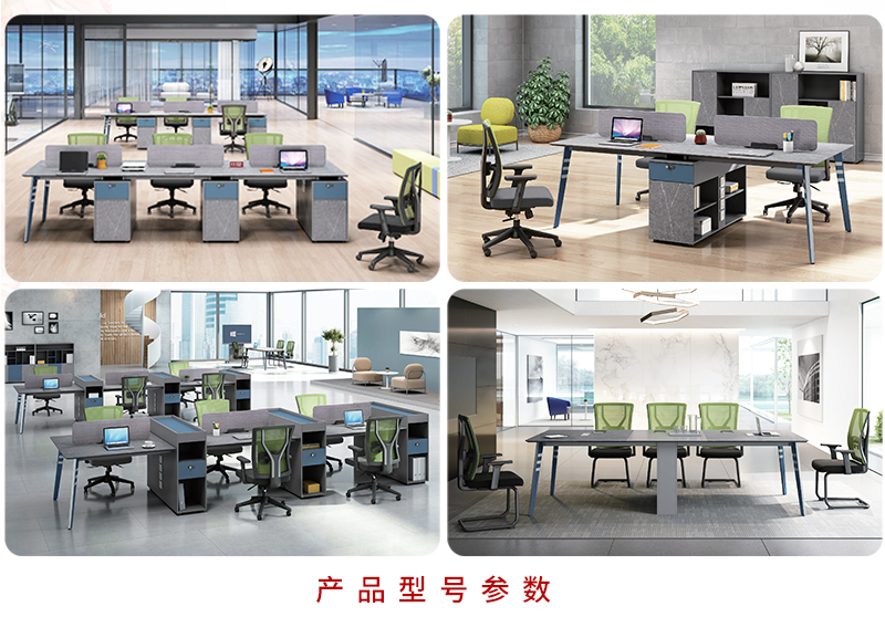 2021-主管辦公桌椅-阿迪系列-迪歐家具-銘揚