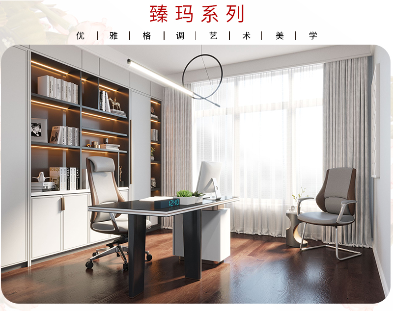 2021-辦公椅子-臻瑪系列-迪歐家具-科琦