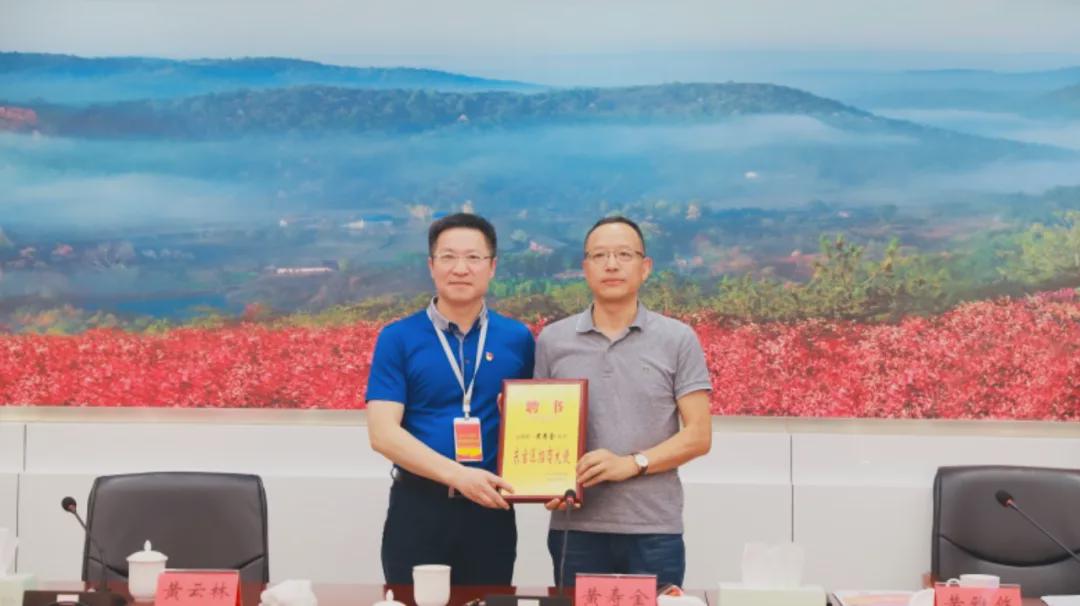 迪歐家具集團有限公司董事長黃壽金受聘東寶招商大使