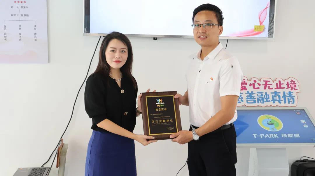 迪歐家具集團受贈&ldquo;突出貢獻單位&rdquo;紀念證書