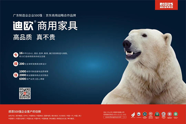 圖丨《GATEWAY 南方航空》宣傳頁面