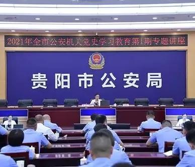 貴陽市公安局辦公家具項(xiàng)目