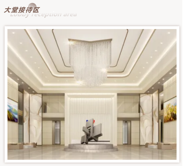 大堂接待區(qū)家具
